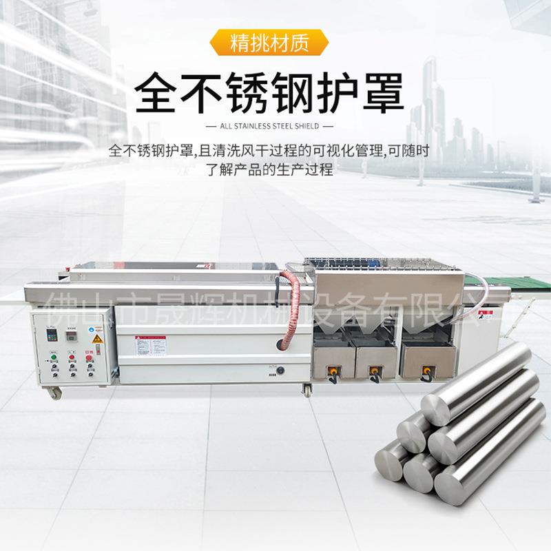 晟辉易拉罐塑料隔层板清洗机设备 塑料隔层纸清洗烘干一体机