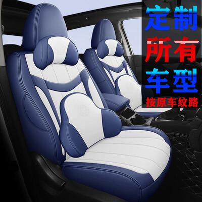 CSL专车专用纳帕皮T21座套定作汽车新款坐垫套座垫内饰用品