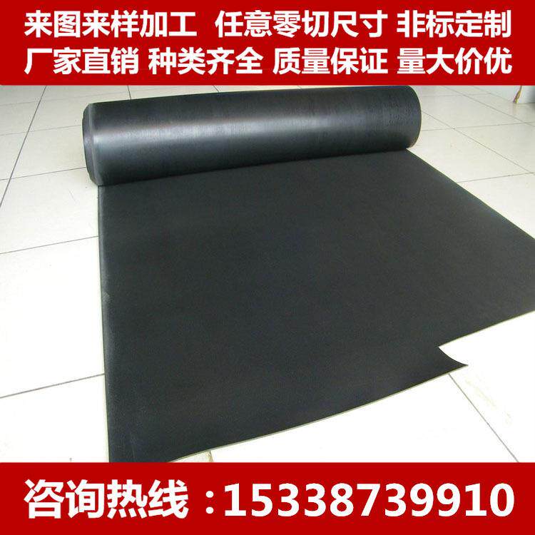 橡胶板丁晴黑色胶皮减震块华东耐磨耐油硬工业绝缘高弹橡胶垫