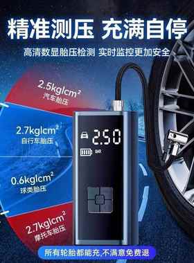 国新车载充泵打气泵汽德车轮44582胎带气测胎压车用充气宝便携式2