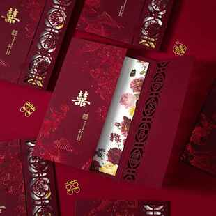 国潮新款结婚请柬婚礼请帖创意婚礼邀请函结婚用品喜帖可打印请柬