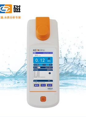 上海雷磁浊度计WZB-175便携精密浊度仪实验工业泳池地表饮水检测