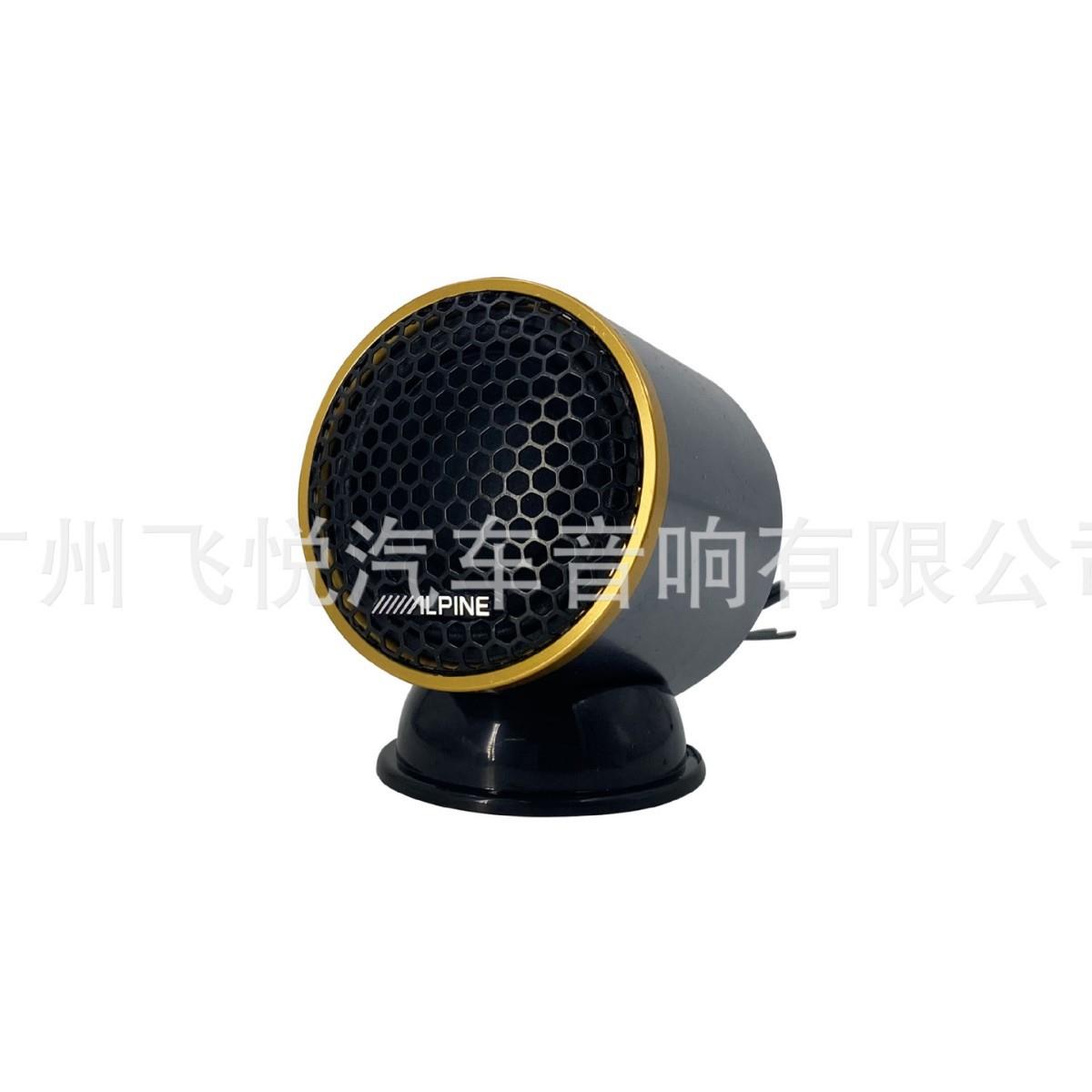 厂家现货汽车音响中音改装2.5寸R-20MT中音喇叭 带底座音响扬声器