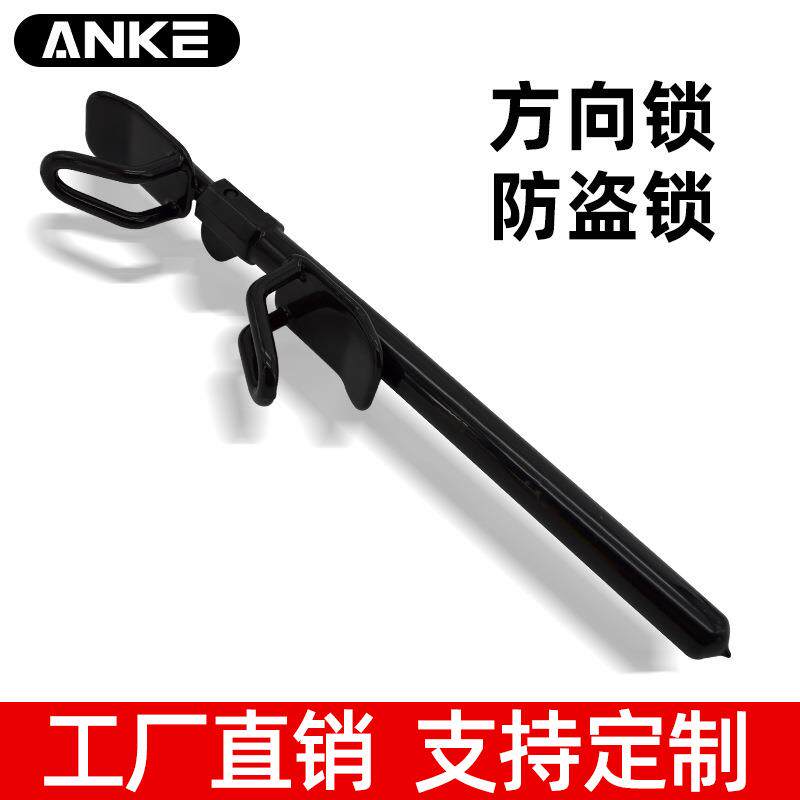 安克汽车方向盘油门锁防盗小车锁车头小轿车档位锁车器安全多功能