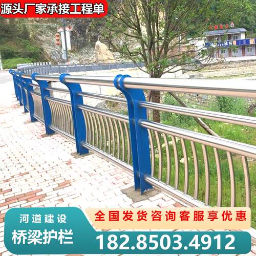 桥梁防撞护栏不锈钢复合管人行横道隔离栏杆河道风景区高架桥防护
