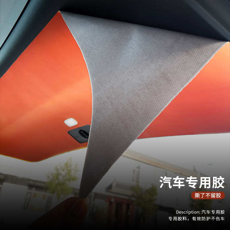 理想L9后备箱内饰汽车配件L7后车门防踢贴护板装饰L8尾门防护垫