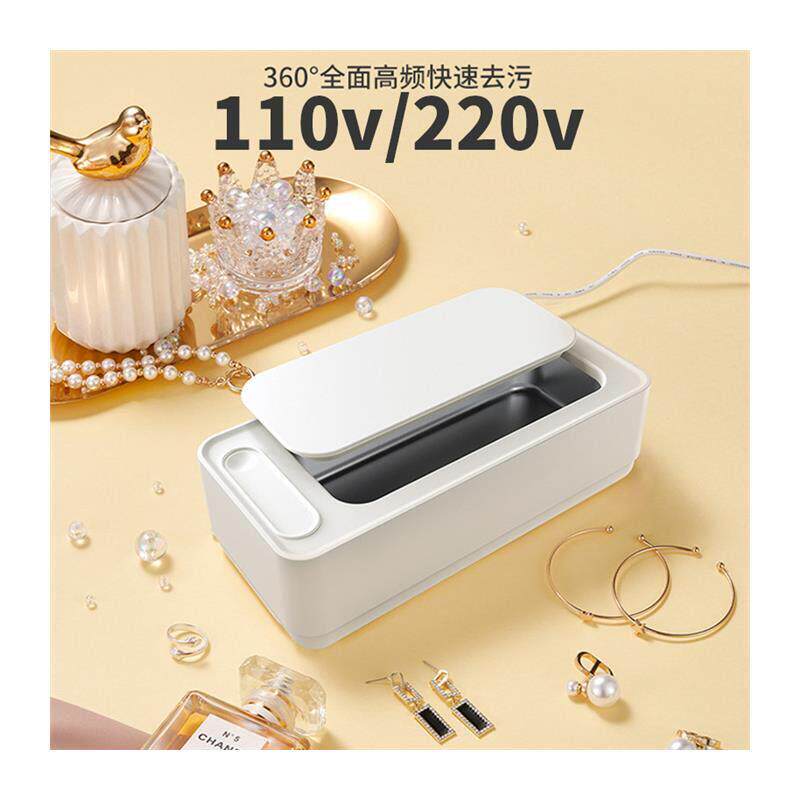 110v usb充电超音波清洗机洗眼镜机清洗器手表首饰假牙眼镜清洗机