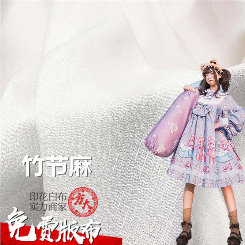竹节麻 涤纶梭织弹力乱麻数码印花布料 lolita汉服连衣裙服装面料