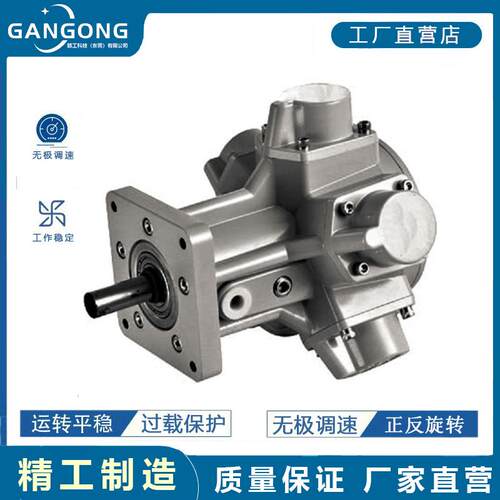 GANGONG工业级气动马达GGM5-F搅拌机正反转防爆活塞式大功率