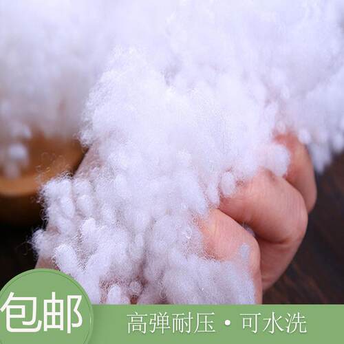 珍珠棉填充棉丝棉高弹pp棉花丝绵枕头抱枕芯棉小玩偶蓬松棉填充物