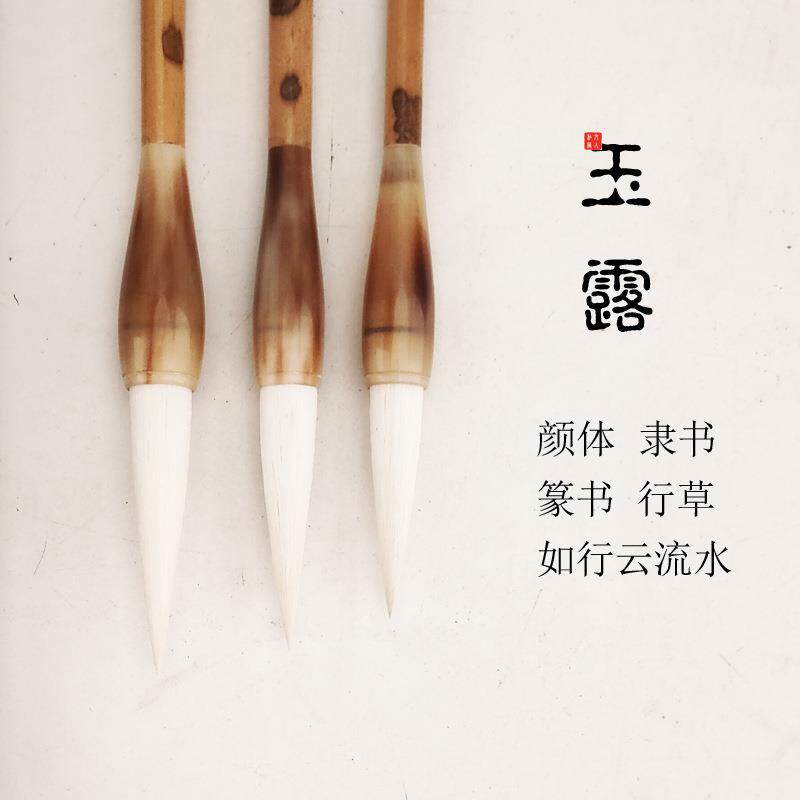 纯羊毫长峰大中楷行书楷书草书书法创作毛笔套装厂家传统毛笔
