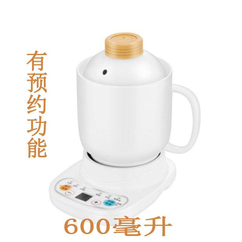 高档生电炖杯公室办小型一人食煮电杯宿舍花茶多功能可携式自动烧图片