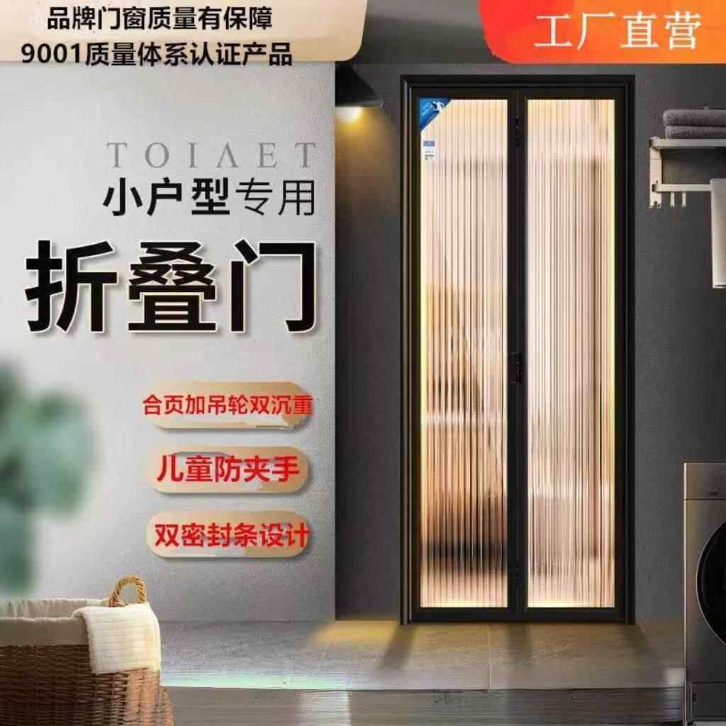 极窄折叠推拉门全景门开放式厨房吧台卫生间无下轨对折燃气隔断门,全屋定制,卫生间门/厕所门,淘宝优惠券,粉丝福利购,淘宝优惠卷