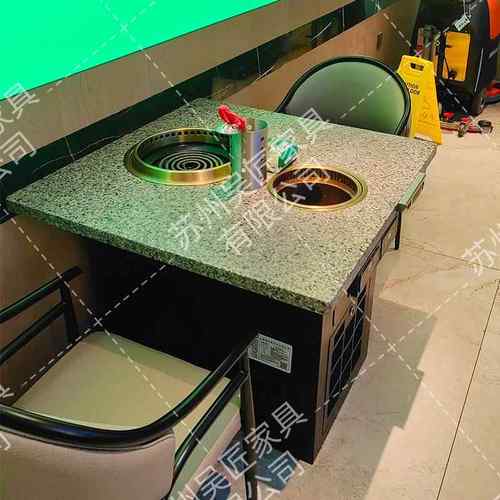 岗烤涮一岩无体桌烟净花化下排烟电USH烤一体桌烤肉店商用