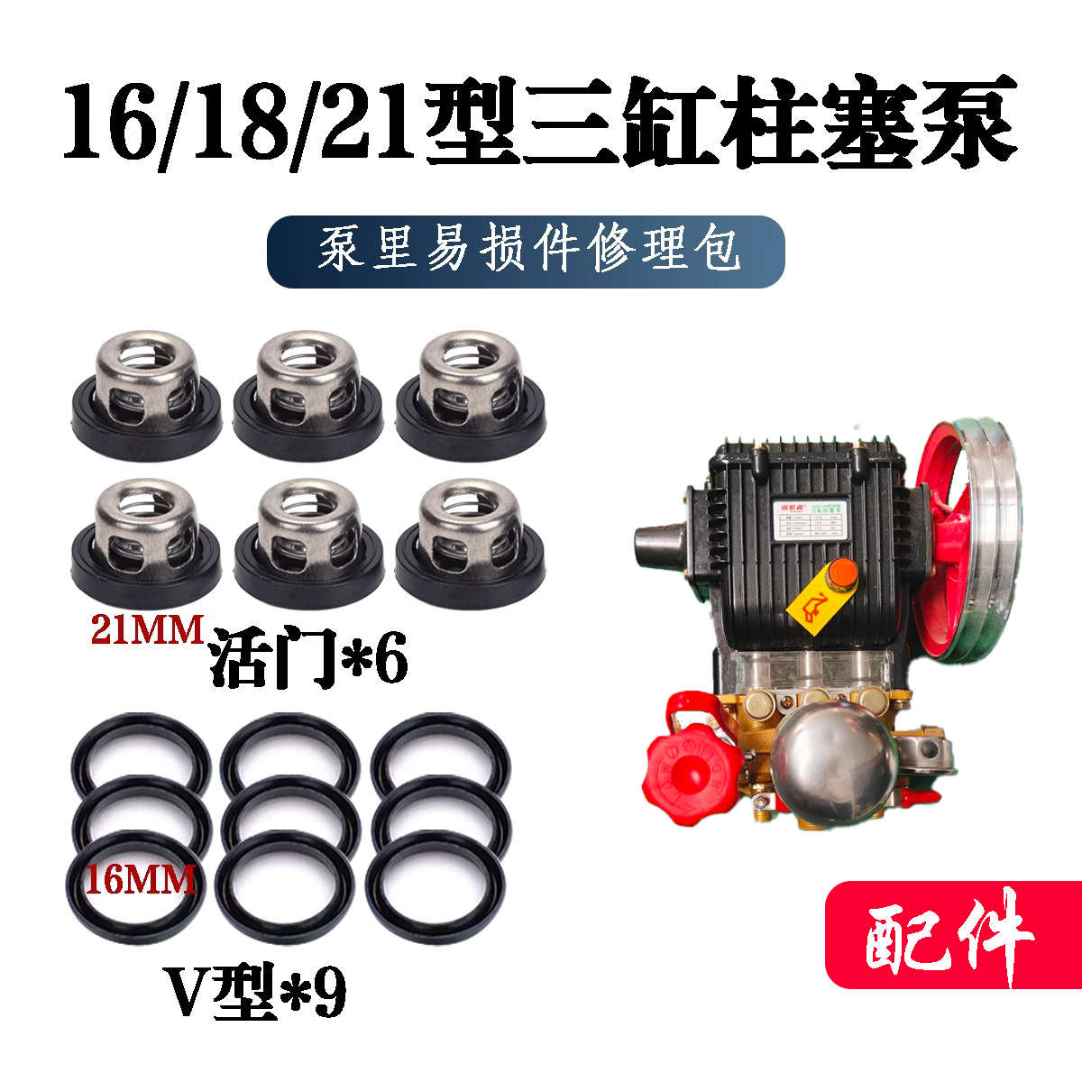 4冲程两缸柱塞泵三钢柱塞泵修理包密封圈易损件活门V型平垫黄油圈