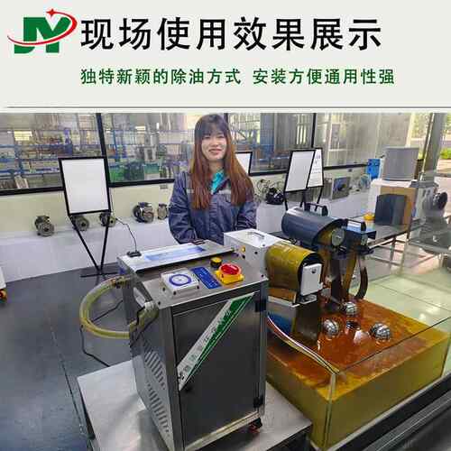 cnc加工油水分离机工业浮油回收机切削液水箱撇油器高效除油设备