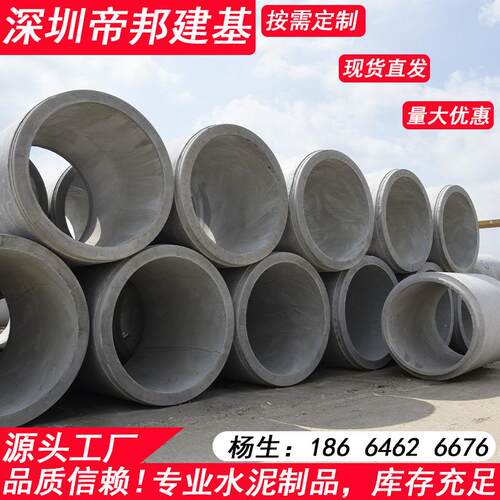 钢筋水泥顶管 水泥管道制品厂 预制涵管 承插式水泥管 企口管顶管