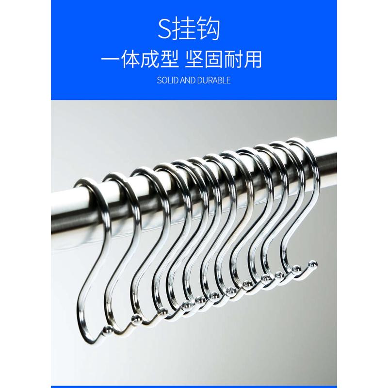 不锈钢厨房s型挂钩网格钩子网片挂钩挂衣架壁挂创意s钩衣帽置物架
