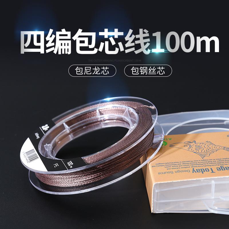 非度钓具包钢丝芯pe大力马鱼线100米 防缠绕耐磨线渔具