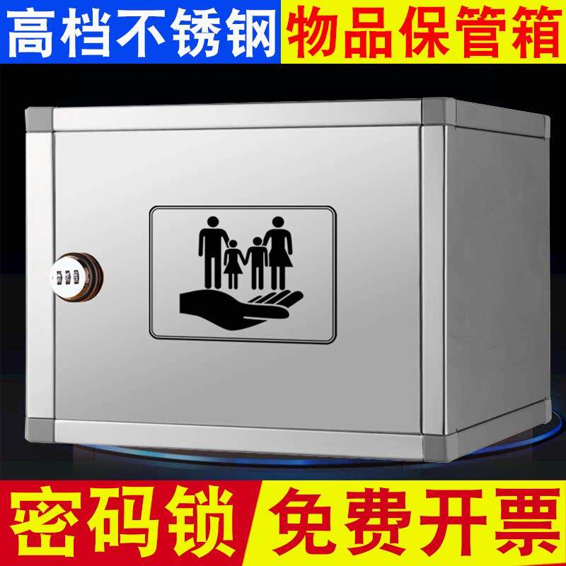 不锈钢家用挂墙壁挂式贵重物品保管箱子储存放收纳盒带密码锁大号