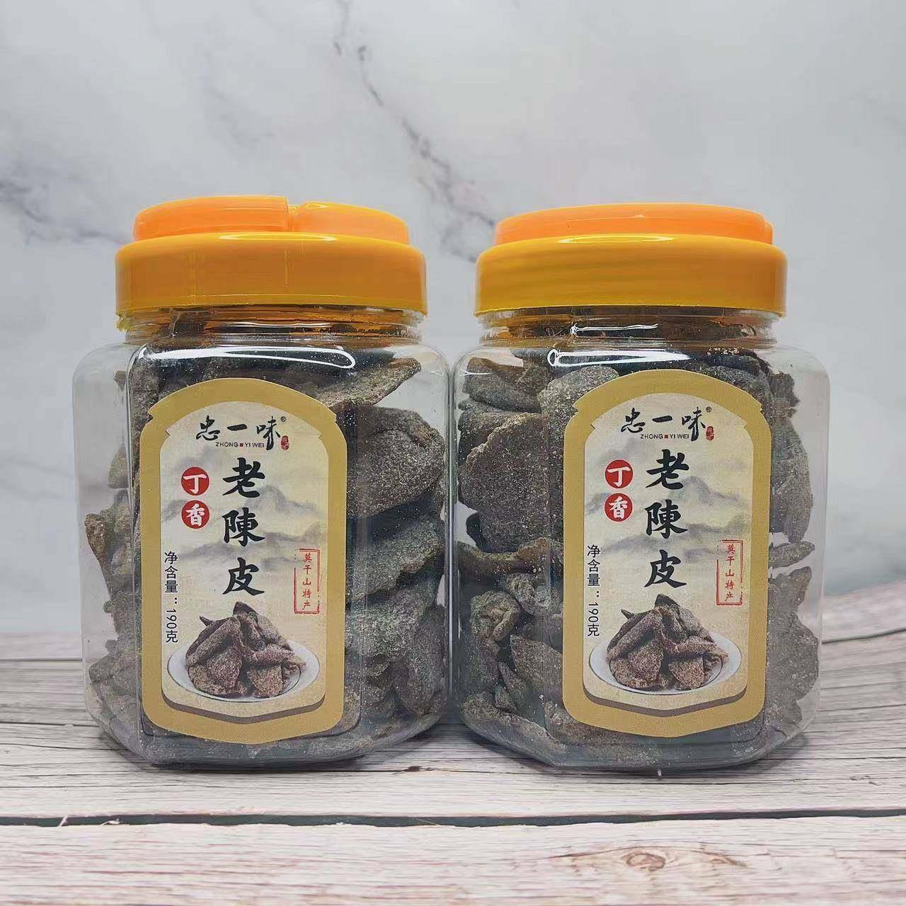 速发现货忠一味丁香味老陈皮陈皮杨梅罐装莫干山特产九制陈皮杨梅