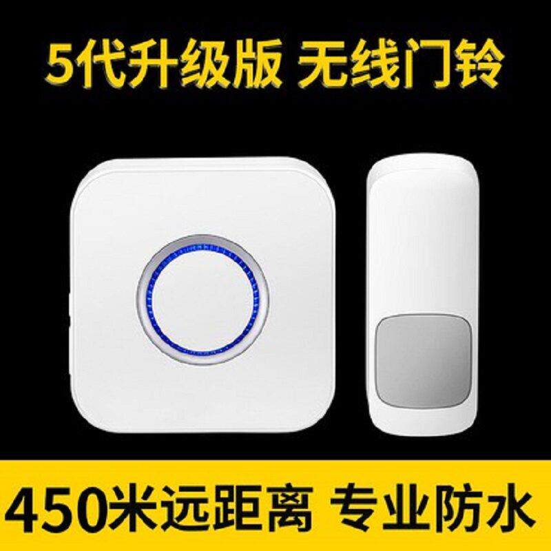 无线电子门铃家用庭院别墅大门远距离防水遥控穿墙老人呼叫警报器