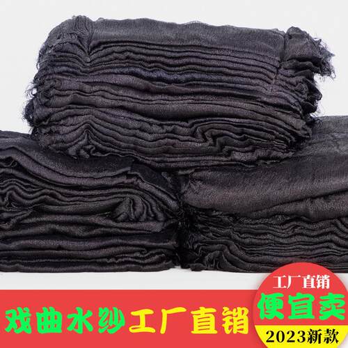 戏曲水纱戏剧包头绉纱软包头化妆用品戏曲黑纱包头布头纱用品皱料