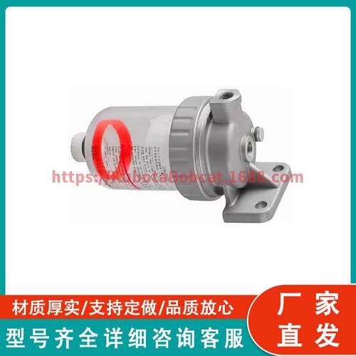 燃油水分离器过滤器ME039811