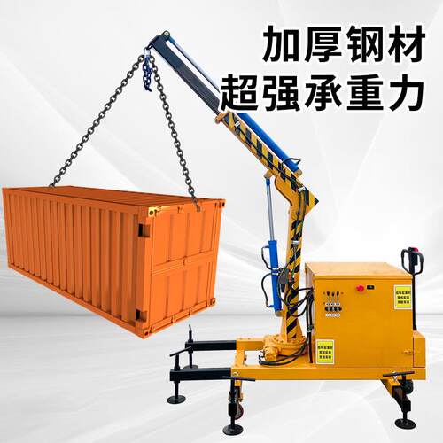 注车间使用简易吊车小型液塑IQM压升降吊0电5吨小吊机移动动起.重