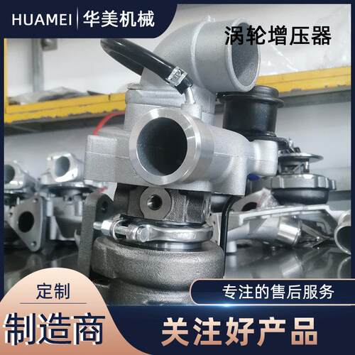 TD04 28200-42650系列机械增压器 发动系统及配件