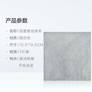 达福芮钢丝球双面银丝抹布厨房金属丝清洁刷洗锅碗百洁布新品
