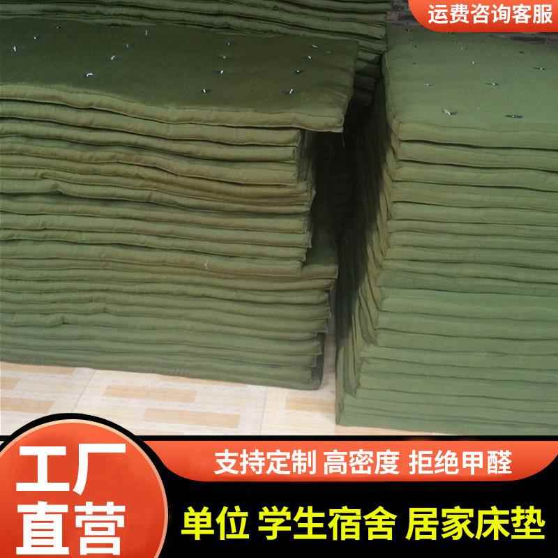 军绿椰棕软垫子学生宿舍棕榈床垫学生单人棕垫床垫硬垫