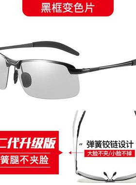 夜视镜太阳镜两用夜视太阳眼镜