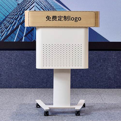 移动演讲台发言台学校讲台桌教师专用升降办公会议培训接待咨 咨