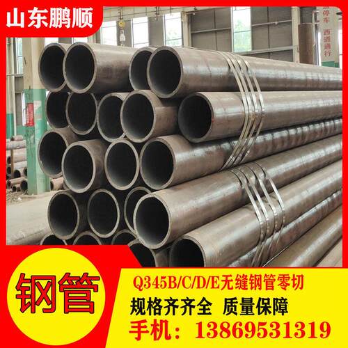 Q345D高压化肥管Q345E耐低温管Q355D无缝钢管Q355E无缝管规格齐全