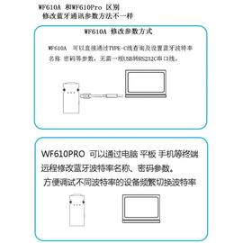 蓝淇WF610A串口RS232转RJ45转无线交换机路由器无线蓝牙Console线