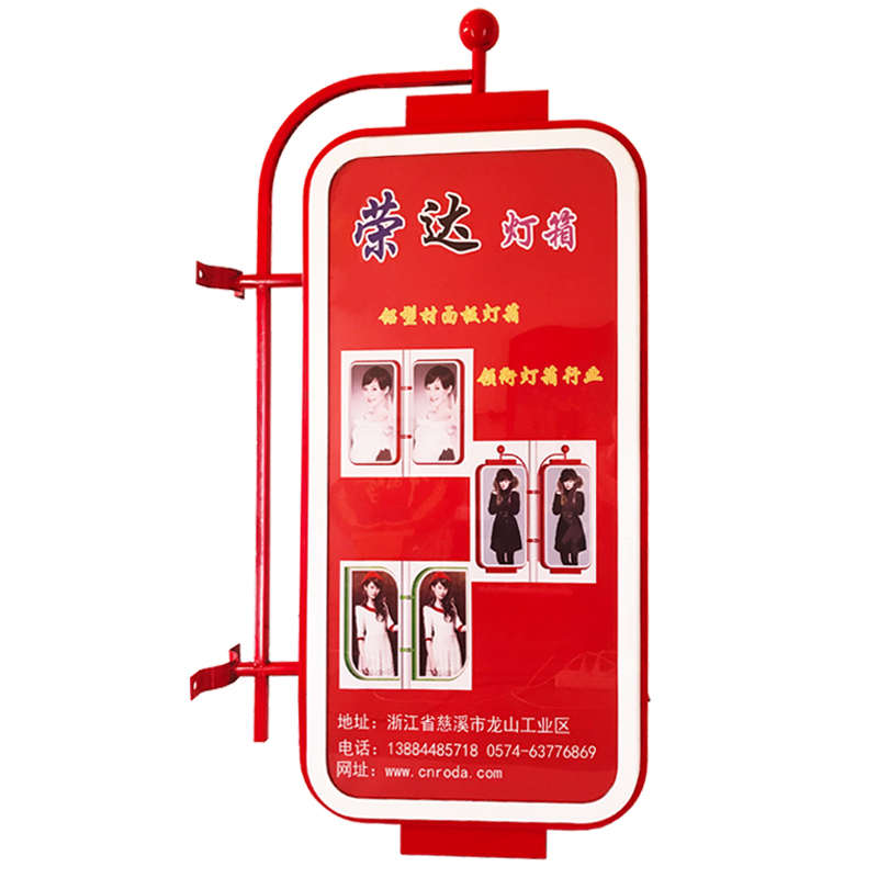荣达透明板灯笼形路灯上灯箱户外双面电线杆路灯杆广告牌道旗灯箱