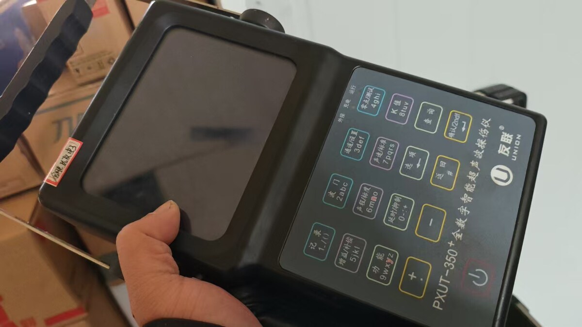 5月8日北京【京械6855】单位淘汰报废处置探伤仪一台网络拍卖公告