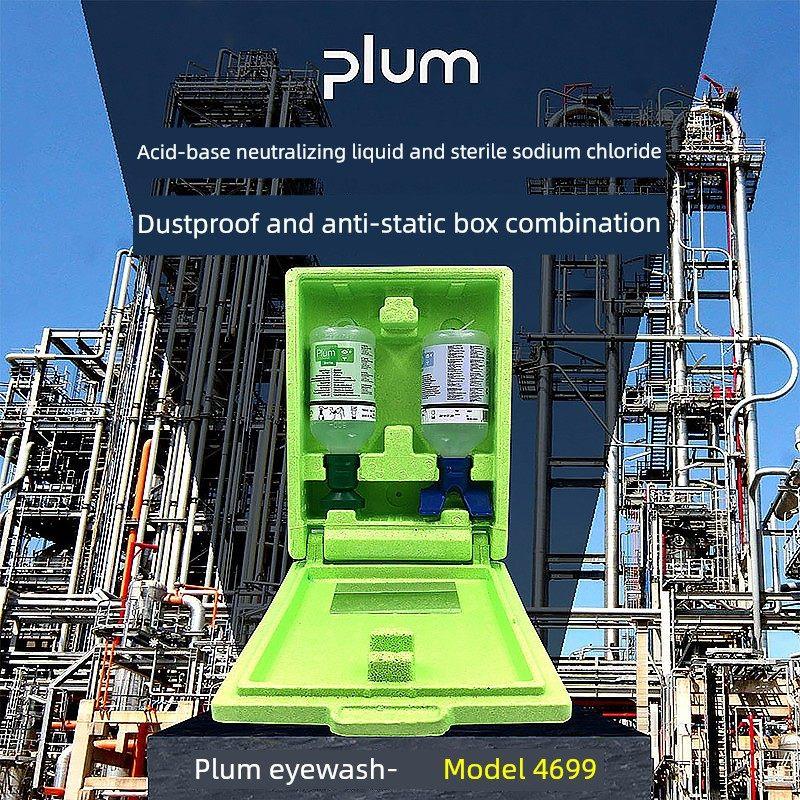Plum4699眼洗液无尘实验室紧急眼洗液便携式防酸碱洗眼液