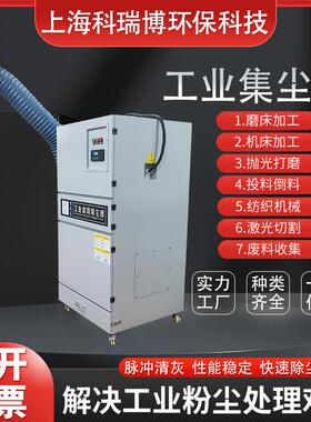 平面磨床打磨W滤筒集尘器MC-150J0工WOE业集尘机1.5K金C属粉尘除
