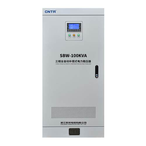 泰然大功率380v三相稳压器全自动补偿式工业电力交流100kva稳压器