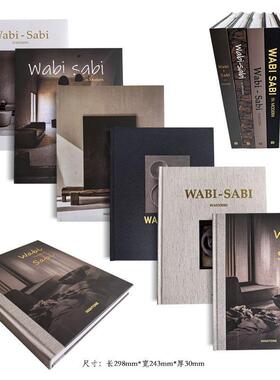 Wabi Sabi 日式极简现代侘寂风样板房装饰书本别墅酒店售楼处摆件
