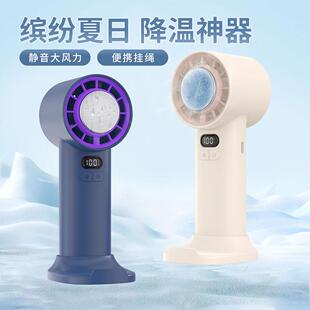 手持便携式冰霜制冷usb风扇桌面半导体涡轮聚风小风扇便携式随身