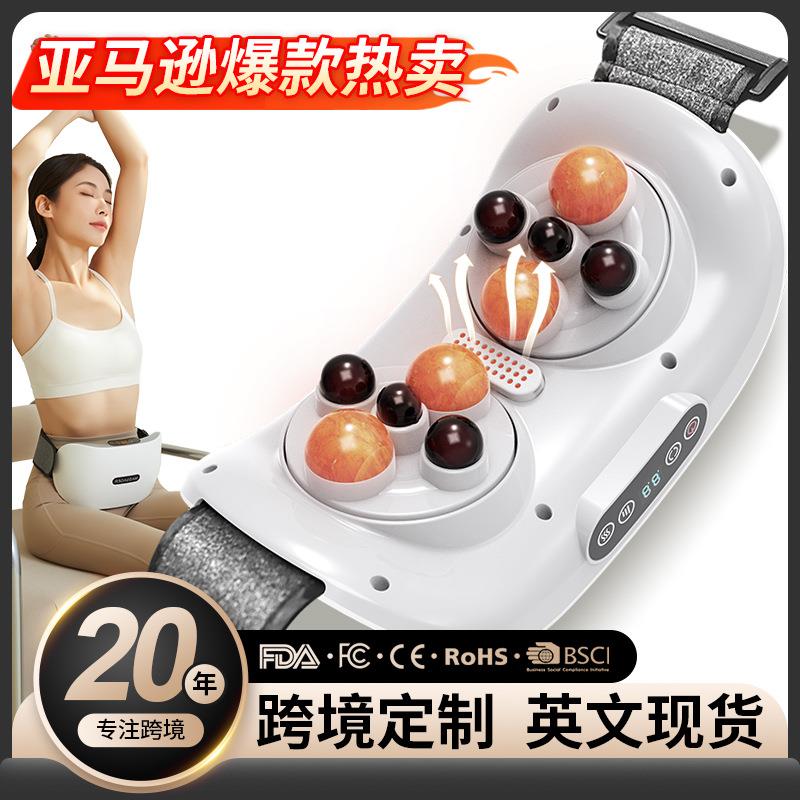 双盘砭石揉腹仪腰部腹部按摩器跨境揉肚子的神器艾灸加热按摩腰带