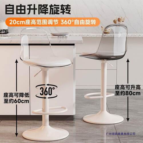 吧台椅升降椅子轻奢高脚凳吧台凳家用酒吧高脚椅收银前台靠背凳子