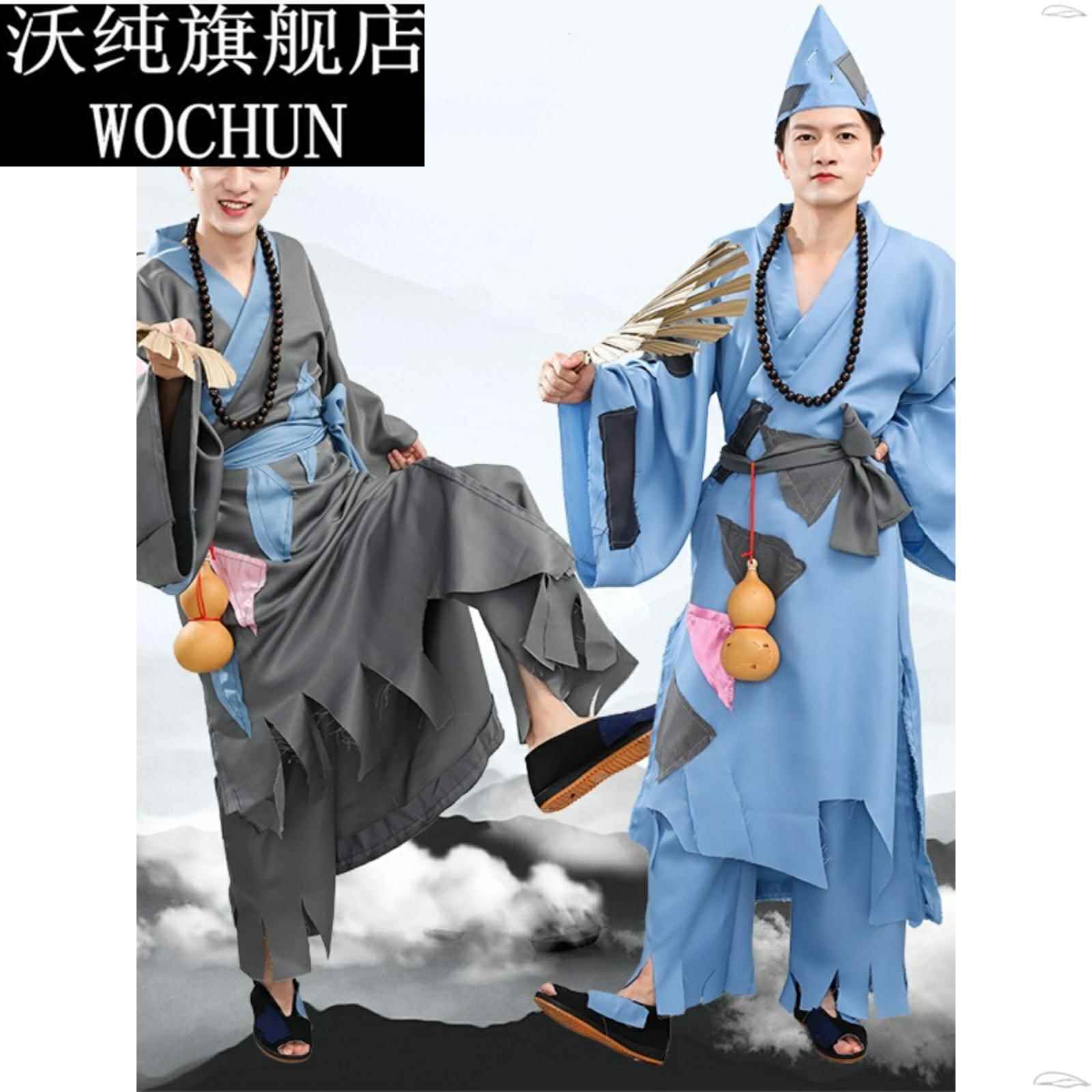 乞丐服济公服装搞笑破烂衣服古代叫花子套装丐帮破旧补丁服要饭装图片