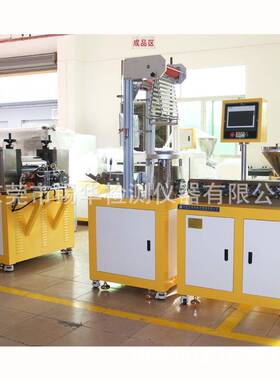 XH-430BPE吹膜色母粒实验看分散用实验型吹膜机塑料吹涨比