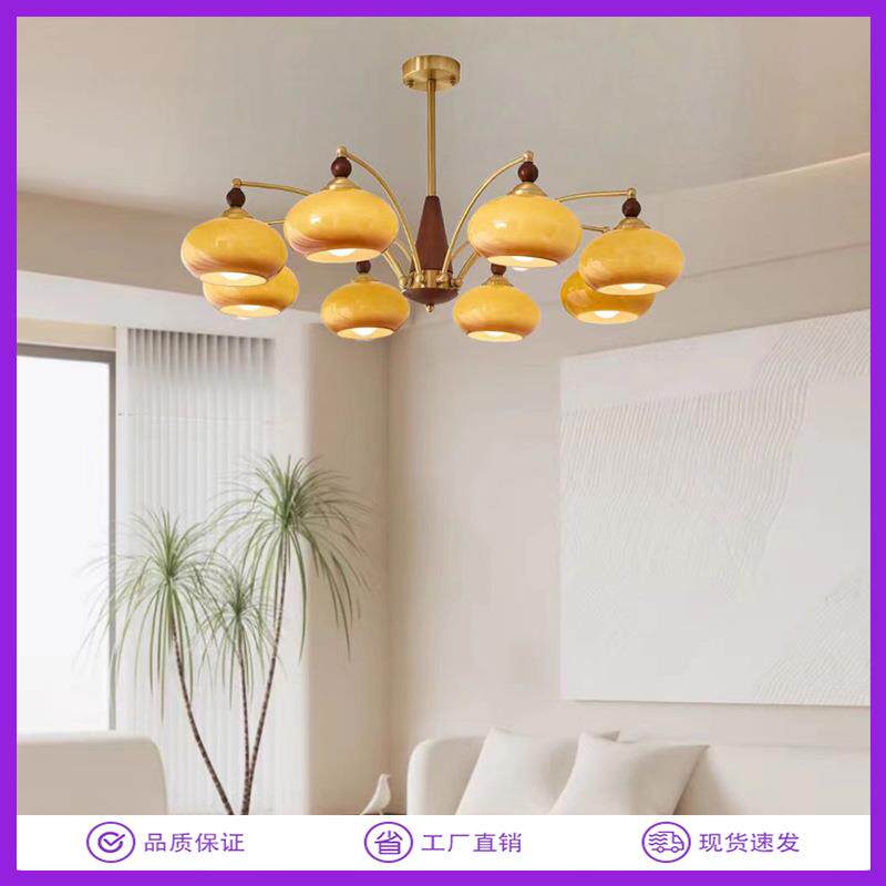 全铜中古柿子客厅吊灯法式浪漫奶油风复古胡桃木卧室餐厅灯具玻璃