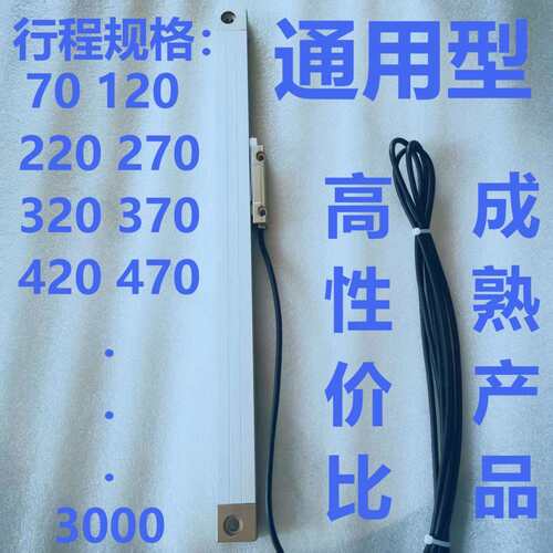 绝对式光栅尺LA493S-320 SSI通信协议分辨率0.1U 0.01U 0.005U销