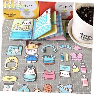Melody Kawali Pochacco Pompompurin Cinnamoroll Sanrio